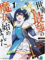 声音博物馆 综艺节目海报